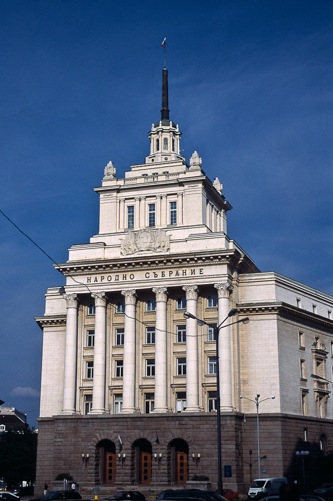 Ancien siège du parti communiste